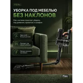 Пылесос вертикальный Redkey F10 Pro