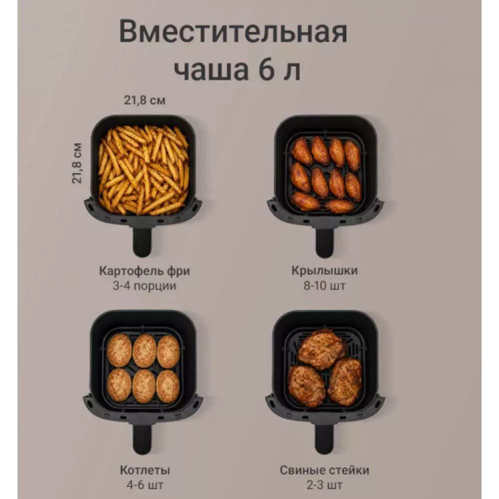 Аэрогриль Redmond AG1900