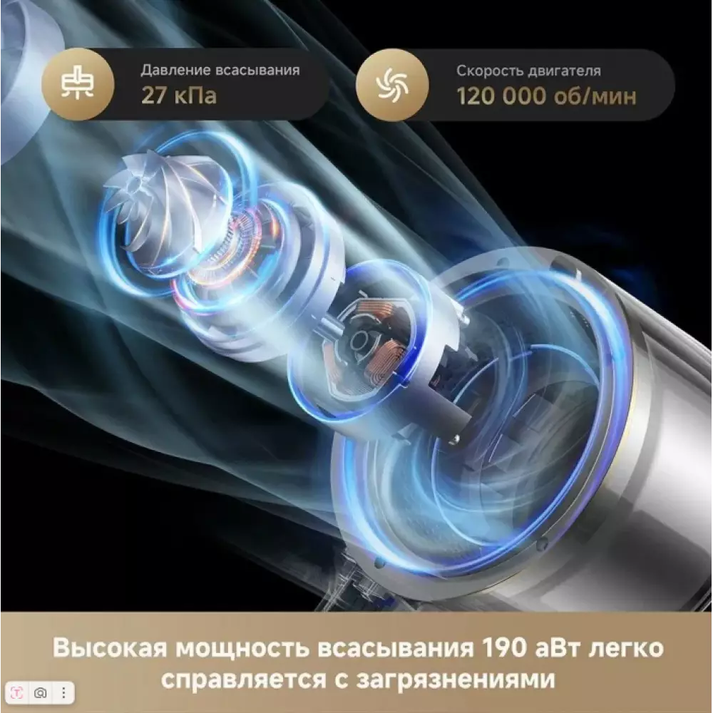 Пылесос вертикальный Dreame T30 Pro