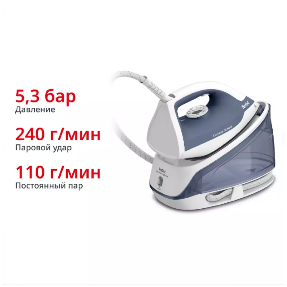 Парогенератор Tefal SV4110E0