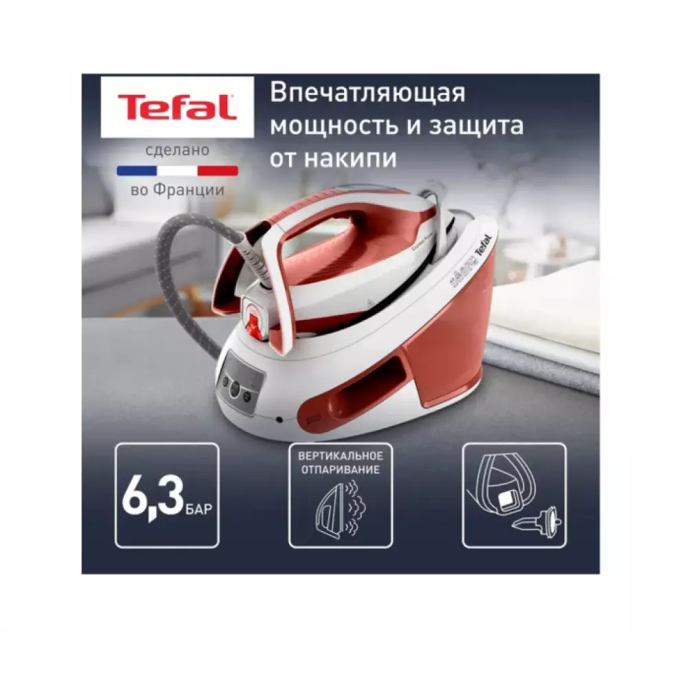Парогенератор Tefal SV8110E0