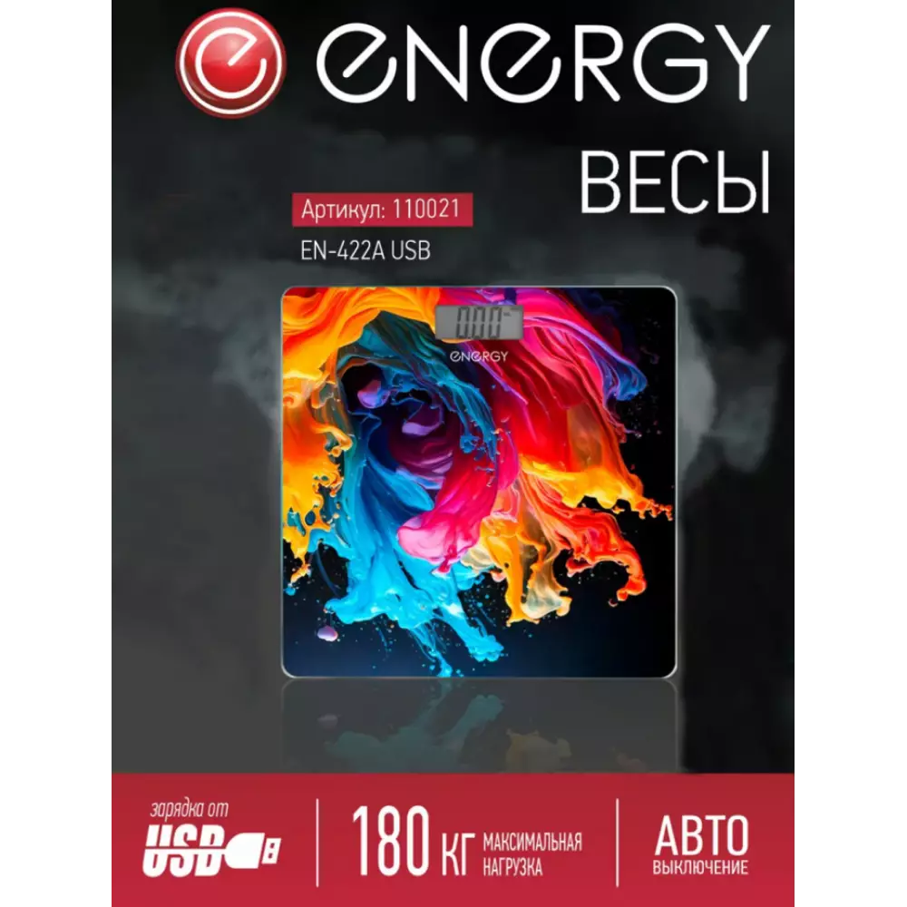 Весы напольные Energy EN-422B