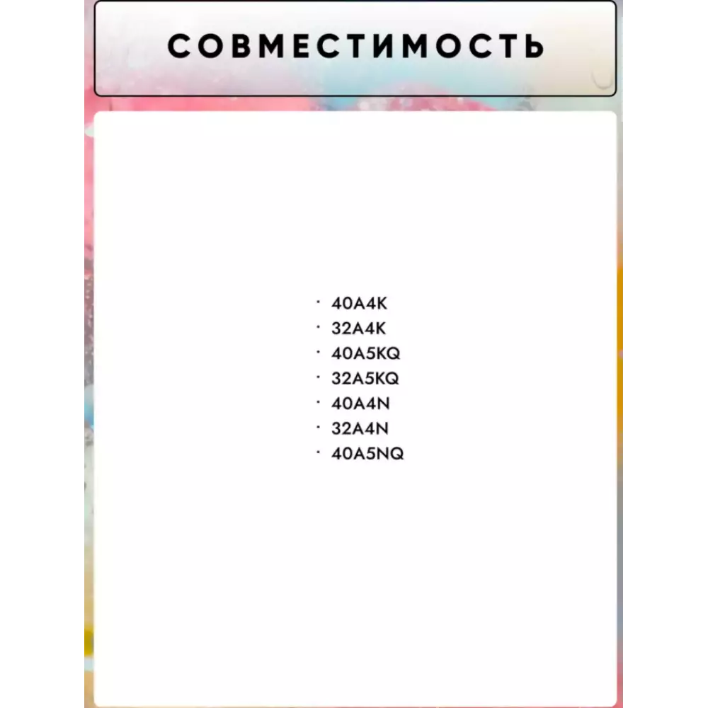 Пульт Huayu EN2S36H HBT1050