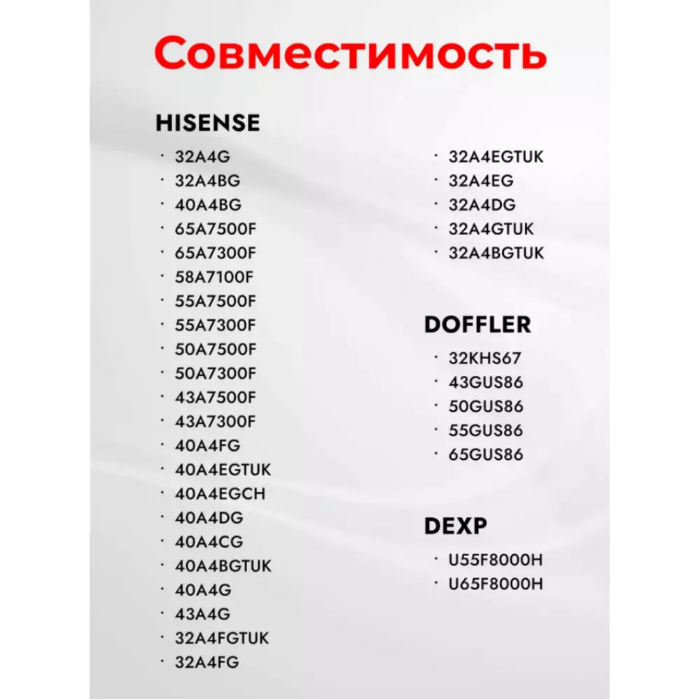 Пульт Huayu EN2AJ30H HOB3160