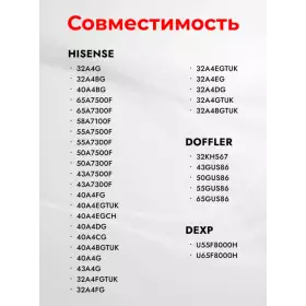 Пульт Huayu EN2AJ30H HOB3160