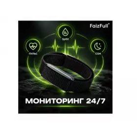 Фитнес Трекер FaizFull Life Reflex